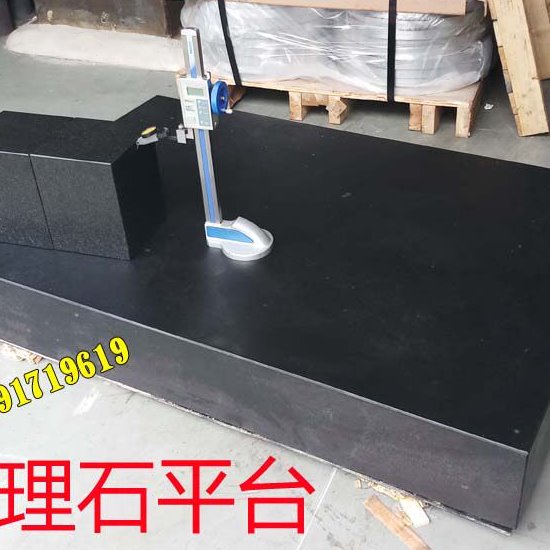大理石平台000级精度花岗岩测量平板大理石方规大理石平尺直角尺