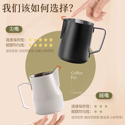 M意式咖啡打奶杯350/600ml拉花杯奶泡杯304不锈钢Z大肚打奶缸