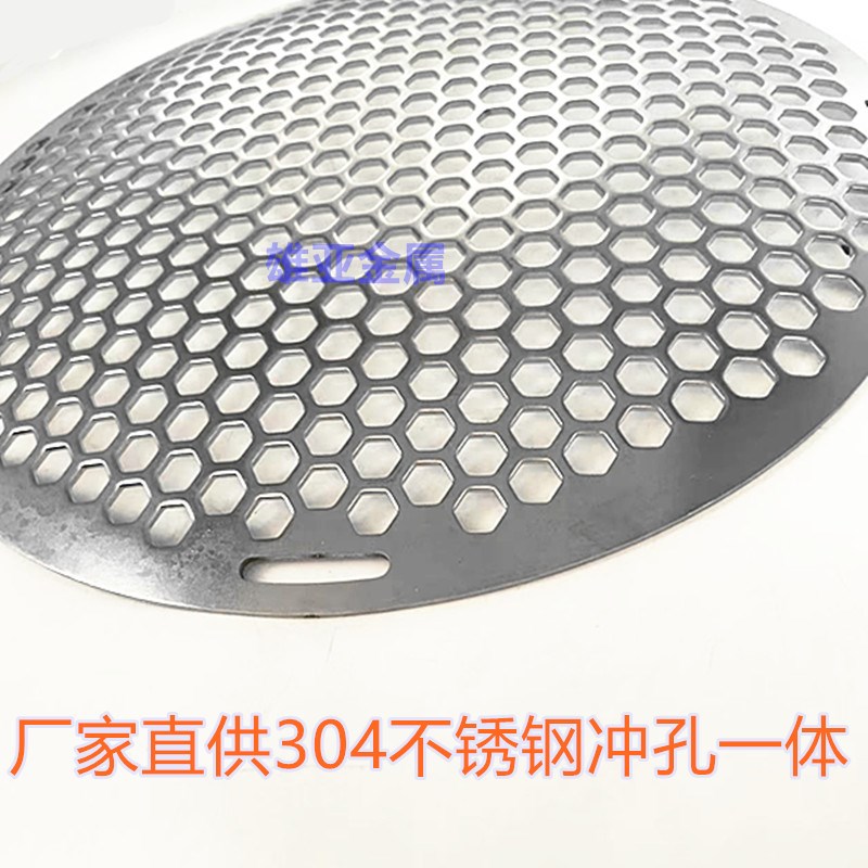304不锈钢冲孔一体o烧烤网篦子加厚不沾日韩式炭火炉泥炉专用烤网