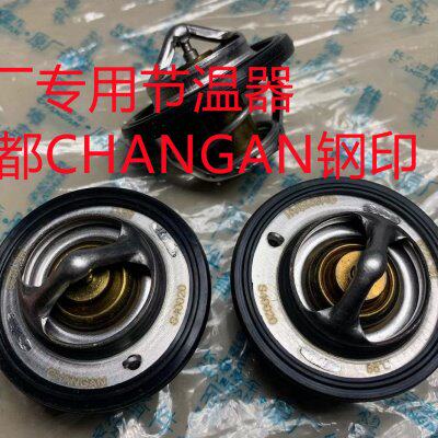 长安欧尚节温器欧尚1.5排量调温器恒温器总成88度欧尚A600原厂