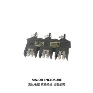 乐清市海坦电气成套配件 主电路动插件 DCT6-B-3-250A 380/660V