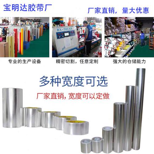 锡箔胶带1米宽防火耐高温抗老化撕不断玻纤布防水补漏自粘铝箔纸