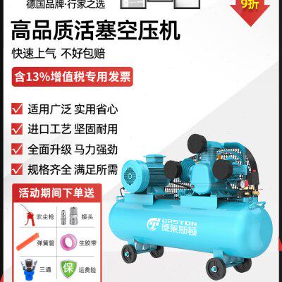空压机喷漆汽修洗车高压空气压缩机工业380V大型活塞式打气泵220V