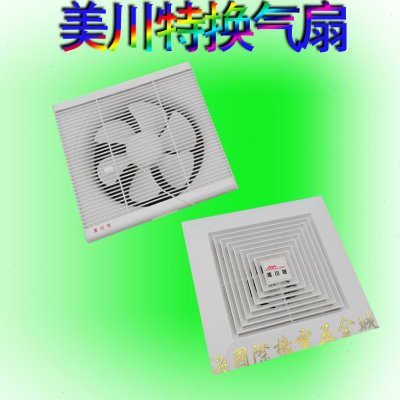 美川特百叶窗式换气扇 卫生厨房静音换气扇天花板吸顶管道排风扇