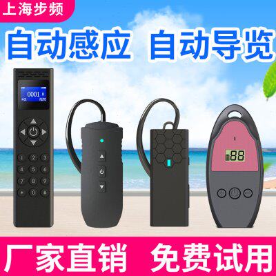 DL2500展览馆自动语音无线讲解器导览机旅游景点景区触发式智能语