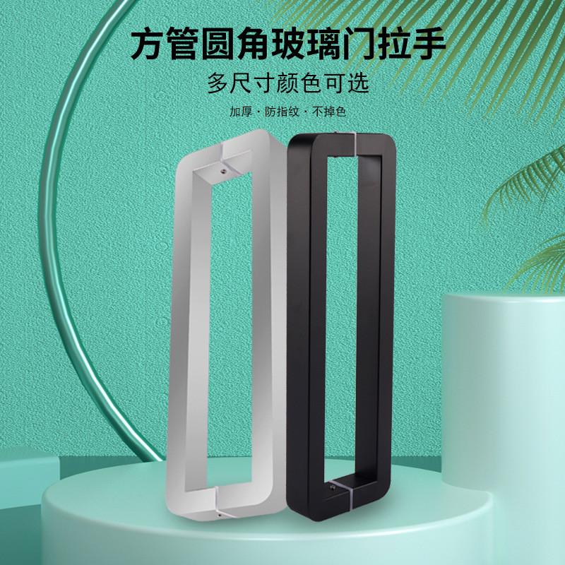 新款圆角方管加厚不锈钢玻璃门拉手黑色木门烤漆X拉丝大门把手