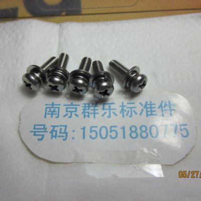不锈钢304组合螺丝M2*6/500只 三组合螺丝m2x6 m1.6 m2 机牙螺丝