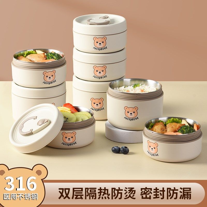 316L不c锈钢保温饭盒上班族微波炉餐盒儿童学生便当盒圆形密封汤
