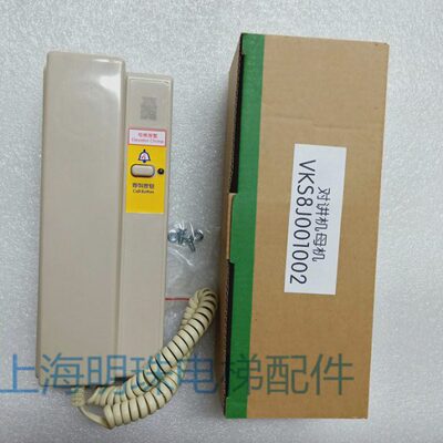 沃克斯电梯机房主机/单局值班室主机VKS12-A1VKS8J001002原厂全新