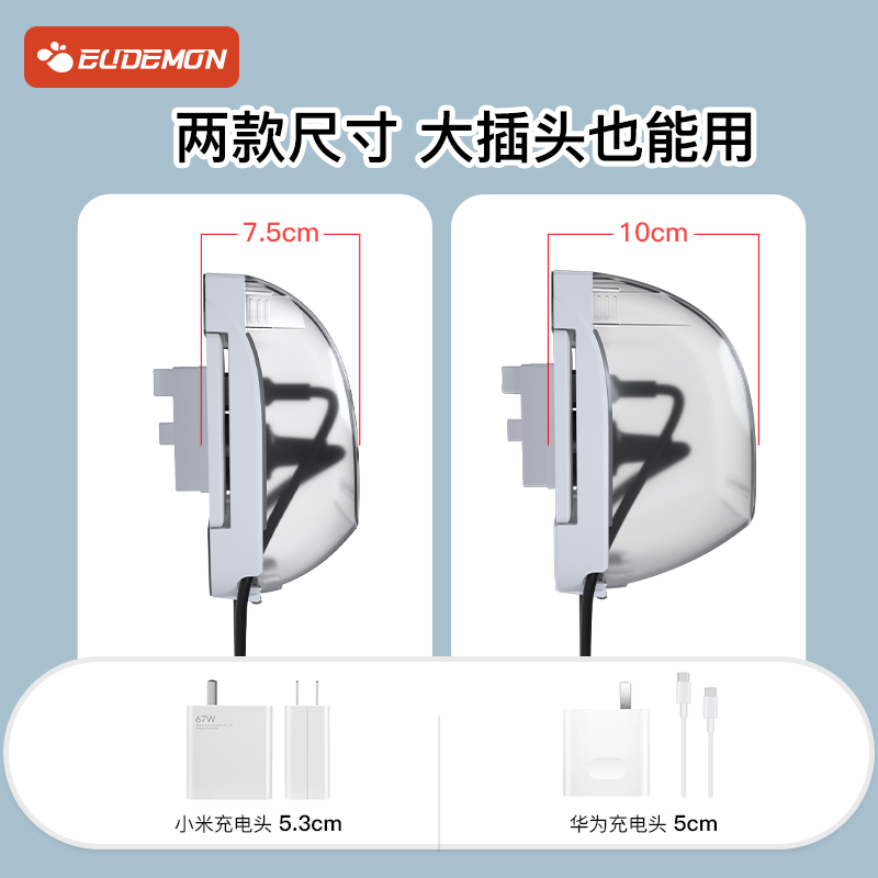 插座保护盖儿童防触电婴儿安全电源保护罩开M关遮挡盒防小孩拔插