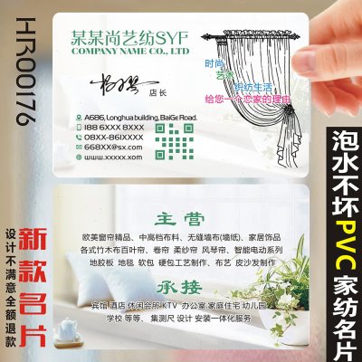 欧美窗帘精品中高档布料无缝墙布墙纸饰品竹木布百叶帘柔纱风琴帘