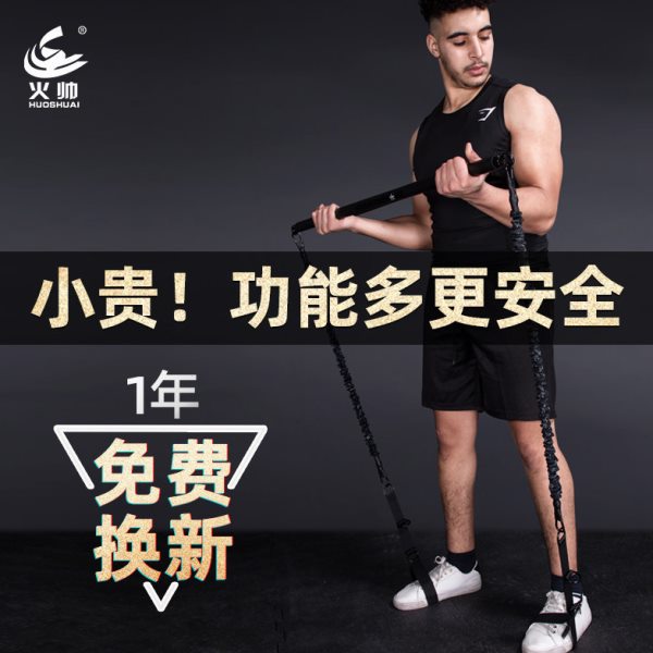 卧推拉力器男杠铃哑铃凳胸肌力量训练家用弹力带拉力绳推拉杆健身