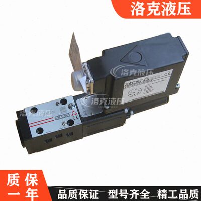 ATOS 意大利 阿托斯 比例伺服阀 DLHZO-TEB-SN-NP-040 伺服阀现货