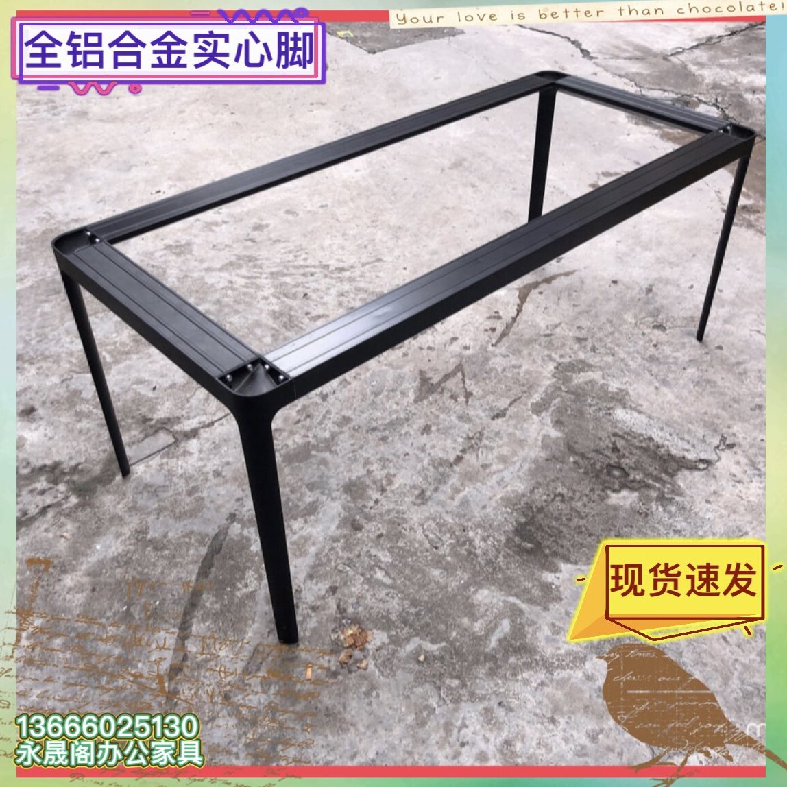 意式岩板餐桌腿支架实心铝合金桌腿大理石底座会议桌架书桌支撑架