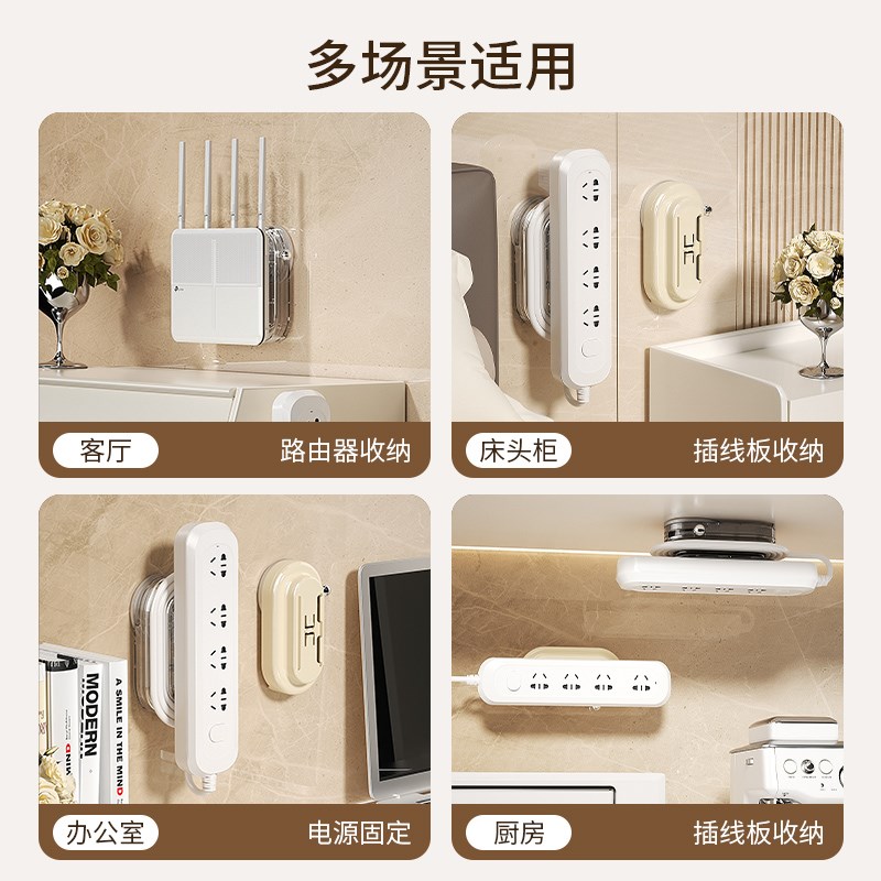 吸盘插排固定器免打孔壁挂插座A排插墙上整理架插线板路由器收纳