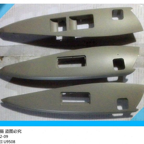 力帆汽车x60/SUV车窗玻璃升降器开关面板总成 x60电动摇机开关座