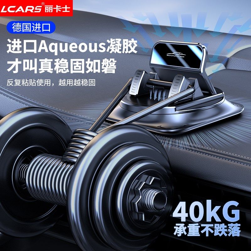 手机车载支架2024新款多功x能粘贴吸盘汽车内专用导航仪表台支撑