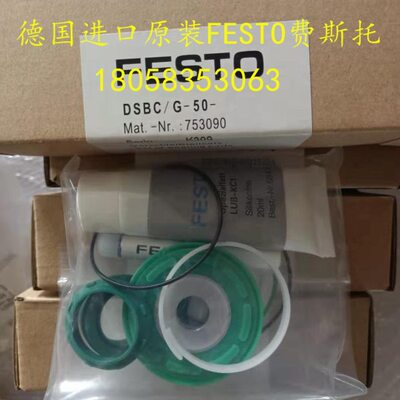 FESTO气缸维修包DNG/DNU-32-40-50-63-80-100-125-160PPV-A密封件