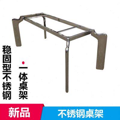 岩板奢石大理石餐桌腿加厚不锈钢桌架支架长方形家用四脚桌腿底座