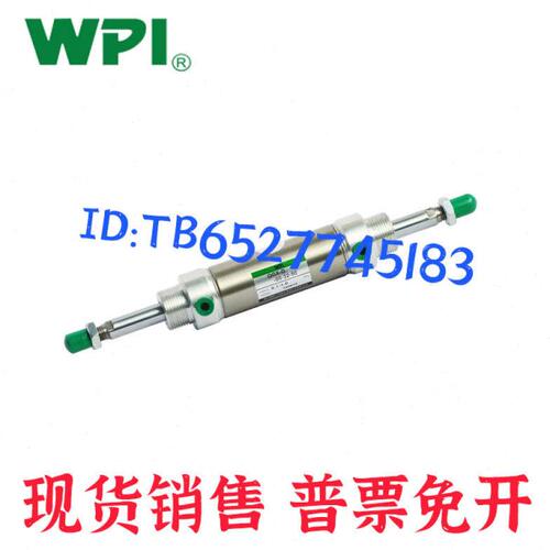WPI双出气缸QGX-D-00/LB-20/25/32/40-25-50-75-100-125-150-200