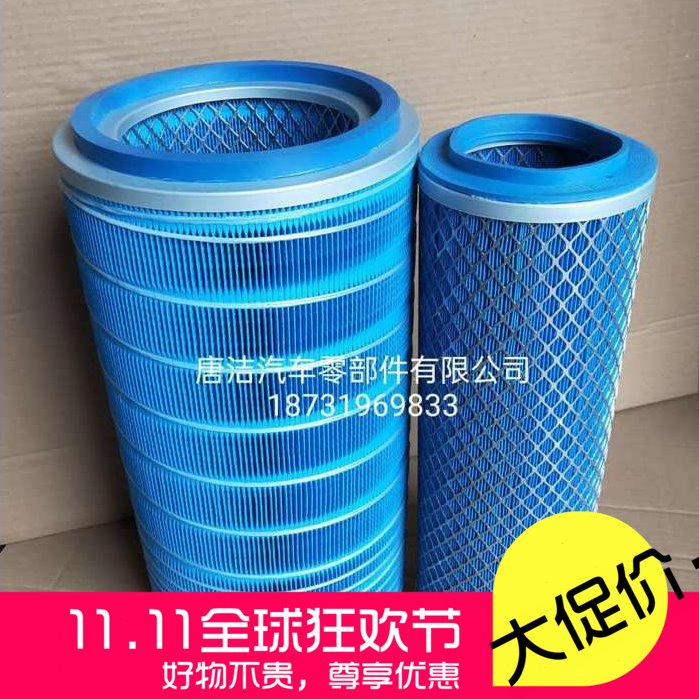 K2036空气滤芯适配B7617柴4108/4110发动机自卸车空滤工程机滤芯