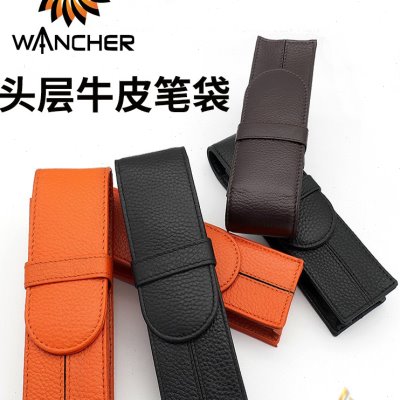 一航 2支装钢笔套保护套头层牛皮笔袋文具盒双面真皮中隔开收纳包