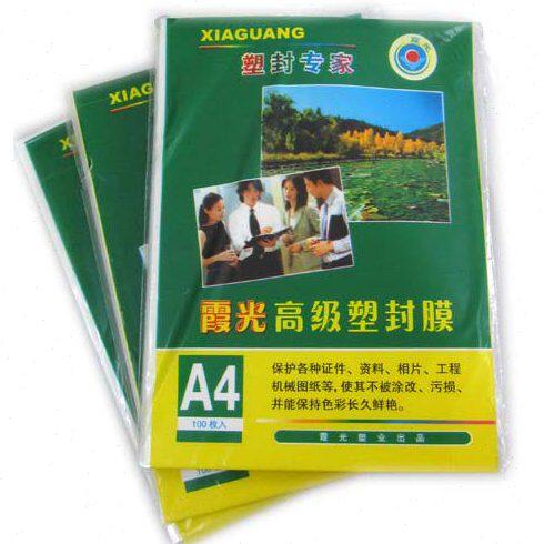 包邮 霞光A4/A3膜 6丝/10S塑封膜过塑膜护卡膜12寸封塑膜塑封机用