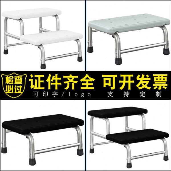 不锈钢ABS塑料脚踏凳手术踩脚凳楼梯老人孕妇儿童洗澡冲凉椅