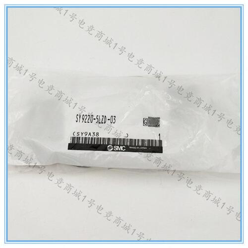 三位五通电磁阀SY9320-3LZE 4LZE 5LZE 6LZE -03 C10 C12直接配管