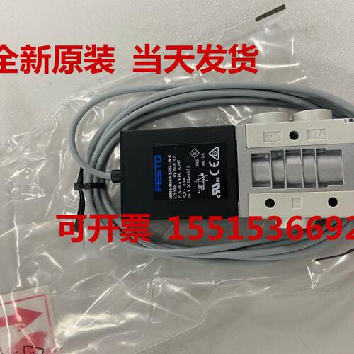原装正品现货FESTO 费斯托 525188 MHE4-M1H-3/2G-1/4-K 电磁阀