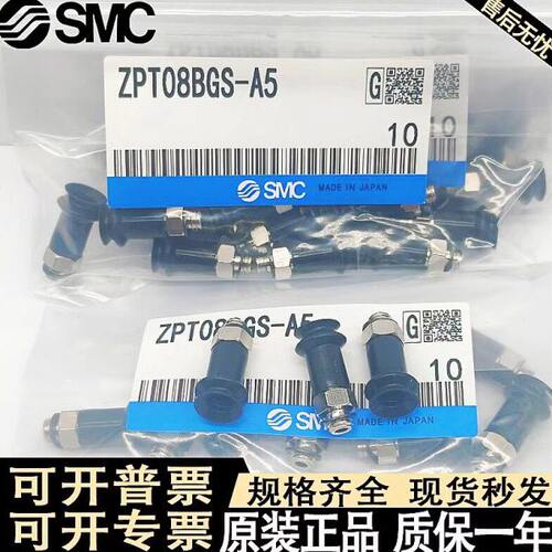 怡合达机械手真空吸盘金具J-WES26-D2/D8/D25防静电吸盘J-WET36