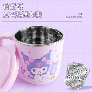 酷洛米牛奶杯宝宝喝水杯防摔儿童水杯家用吸管杯子W不锈钢学饮杯