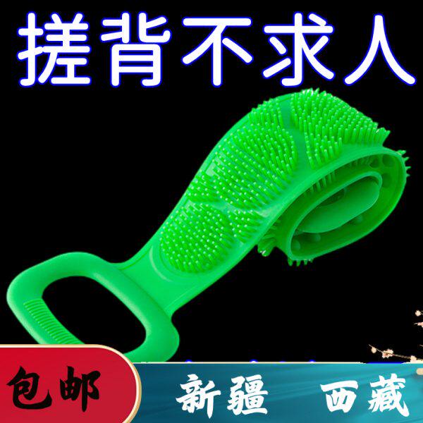 新疆西藏包邮硅胶搓澡巾强力洗澡搓背神器搓泥搓灰男女长条后背去