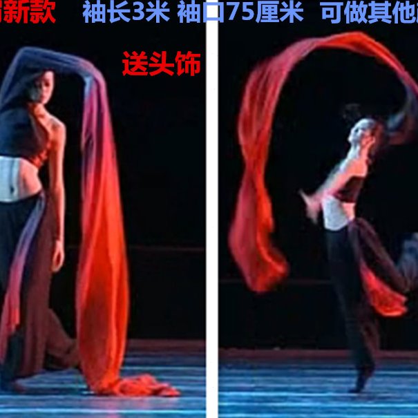 桃李杯古典舞蹈单肩水袖练习袖长怨悠悠柴明明民族舞比赛表演出服