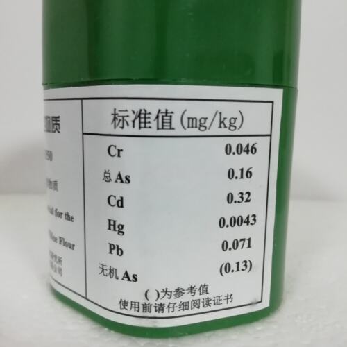 GBW(E)100348a 大米粉成分分析标准 35g钢研纳克 国家标物证书