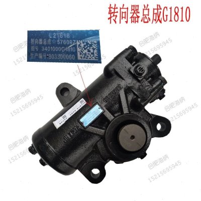 适配江淮重卡配件 G1810方向机/转向机 原厂