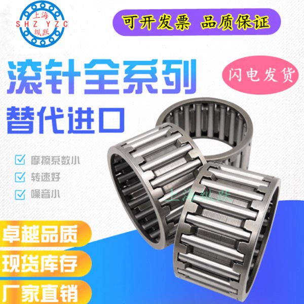 K 高精密模具用保持器滚针轴承 K26528050 K260*280850 内径265mm