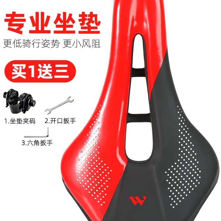 西骑者自行车坐垫山地公路车坐鞍中空舒适软车座单车通用车座配件