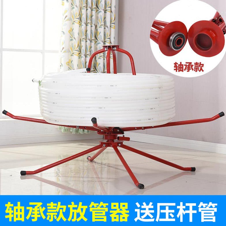 地暖放管器放管架子轴承款盘管器地热管地暖管安装工具支架电缆线