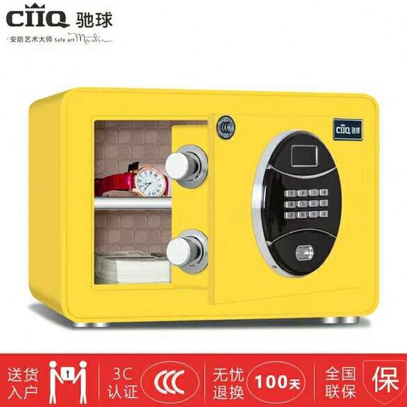 驰球保险箱家用小型隐形全钢入墙防盗迷你衣柜保险柜送货到家