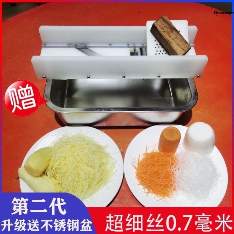 广西横县刨姜丝神器土豆丝鱼生削切丝器超细丝刨子商用切菜擦厂家