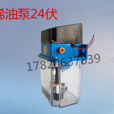 PLC润滑油泵PLC半自动电动润滑泵机床24V注油器稀油泵500CC
