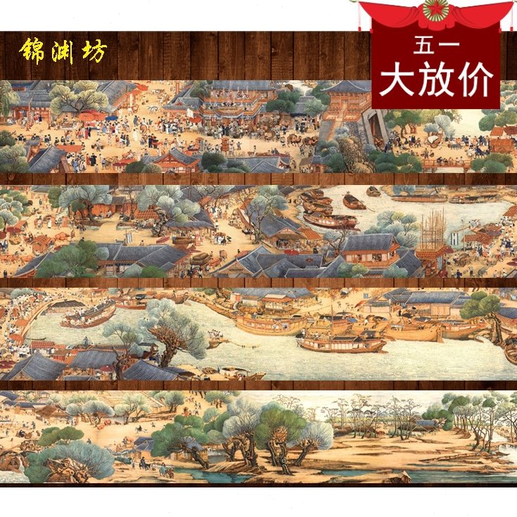 唐礼 清明上河图丝绸卷轴挂画 彩色织锦画送老外礼品中国特色礼品