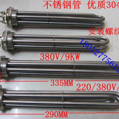 电热管大功率47mm螺纹电加热管 304材质水箱电加热管6KW/9KW/12KW
