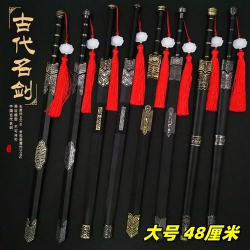 古代名剑金属兵器大号秦始皇如意剑越王剑汉剑绣T春刀合金模型摆