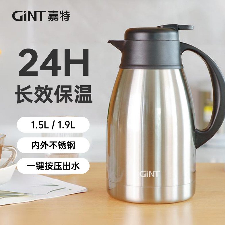 嘉特保温壶304不锈钢热水瓶家用大容量高档学生宿舍用暖壶热水壶