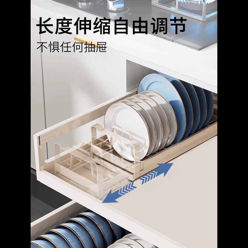 不锈钢碗a碟收纳架厨房置物架抽屉内置放盘子沥水碗架柜内分隔拉