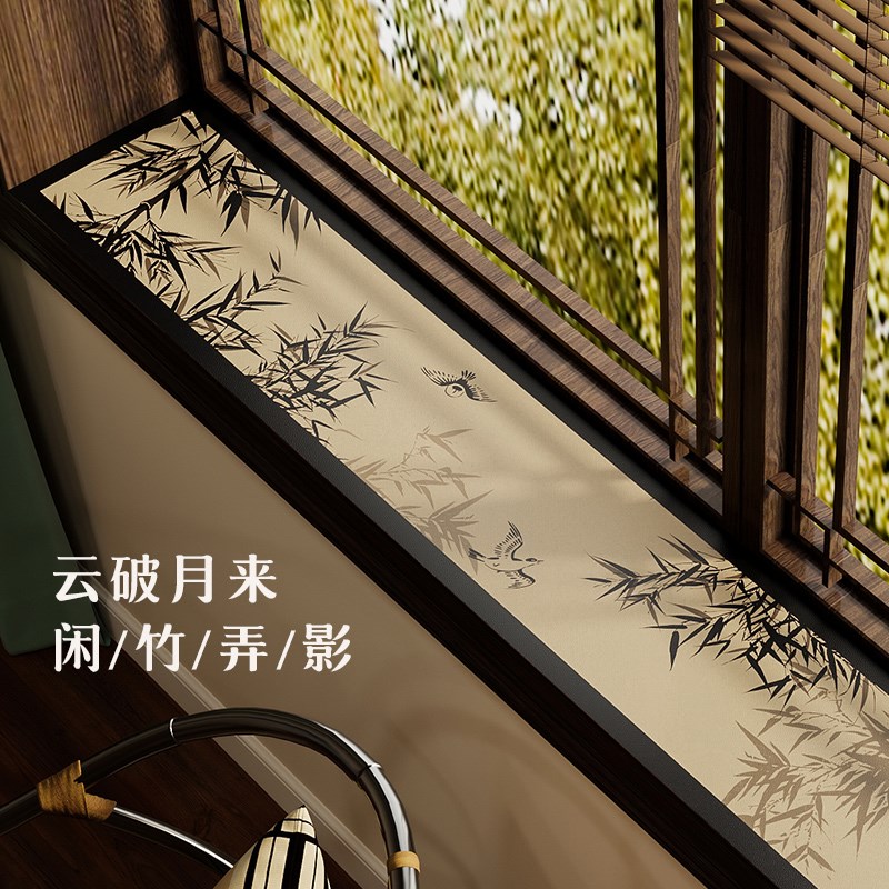 新中式飘窗垫窗台垫窄改造v窗台垫防水免洗窗户保护垫可裁剪折几