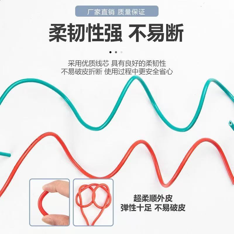 国标V电线软线多股1/1.5/2.5/4/6/J10平方电线家用家装电线电缆