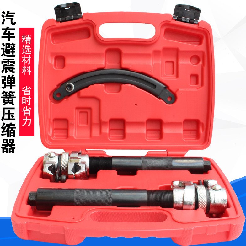 减震弹簧压缩器 卷式避震减震压簧器 弹簧拆装器 拆减震专用工具